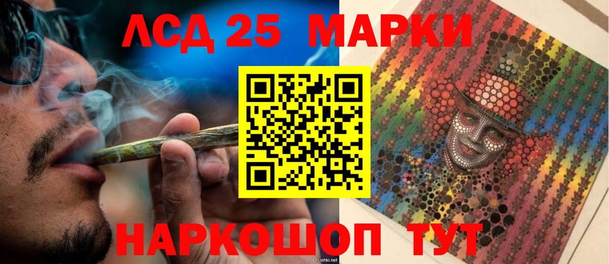 LSD-25 экстази кислота  Марки ЛСД  Вход с VPN  Вичуга  ЛСД экстази ecstasy 
