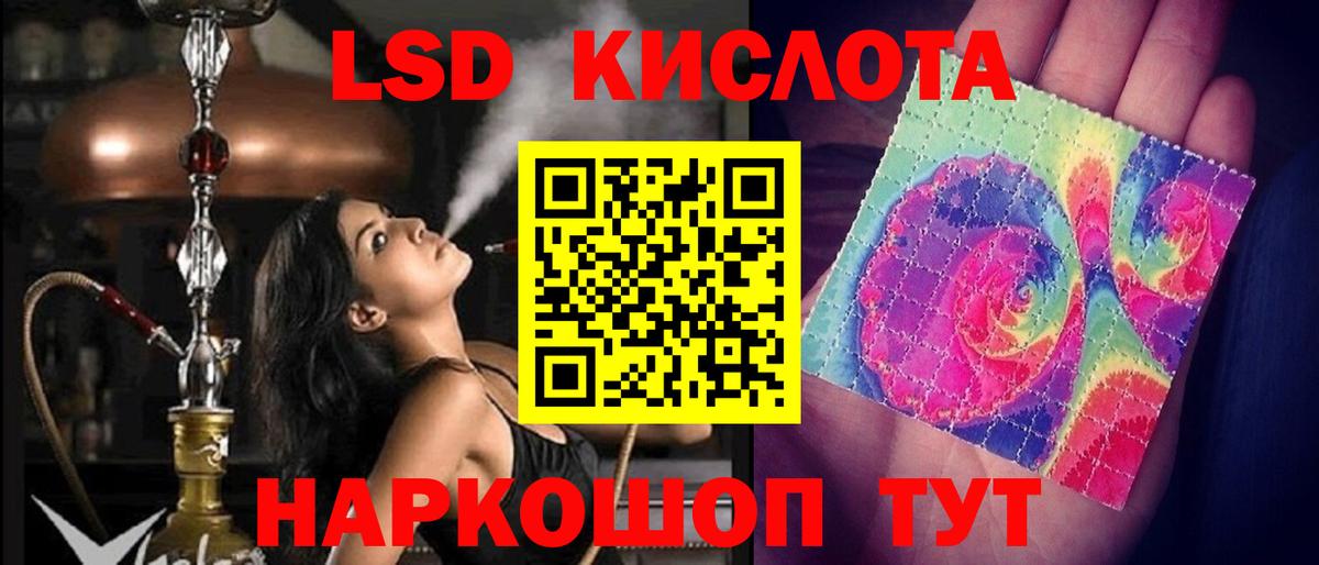 Лсд 25 экстази кислота  Лсд 25 экстази кислота  LSD-25 экстази  Вход с VPN  Вичуга 