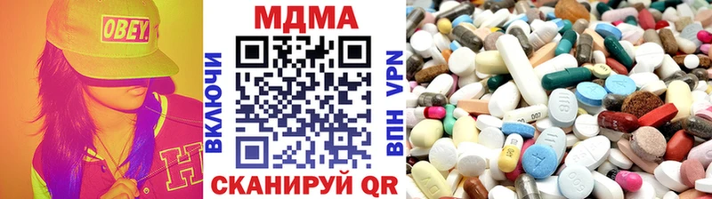 omg зеркало Вичуга МДМА молли