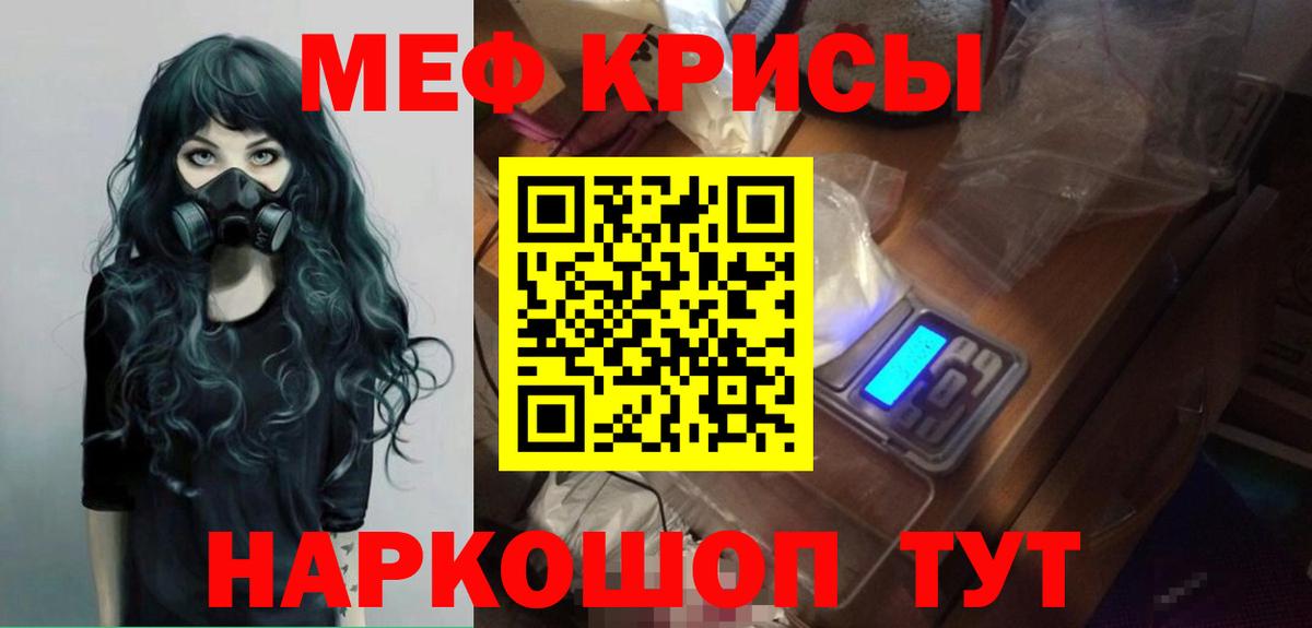 МЕФ Вичуга