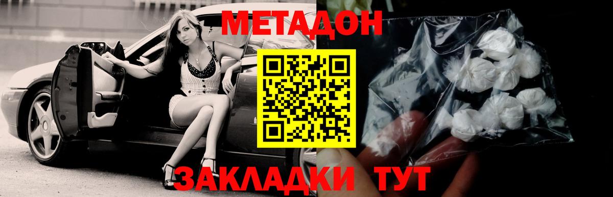 сайты даркнета клад  Метадон белоснежный  Вход с VPN  Вичуга 