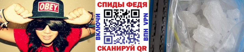 Первитин кристалл  MEGA как зайти  Вичуга  где можно купить наркотик 