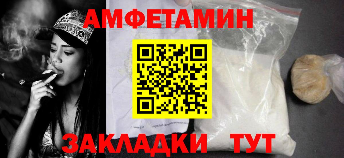 Метамфетамин винт Вичуга