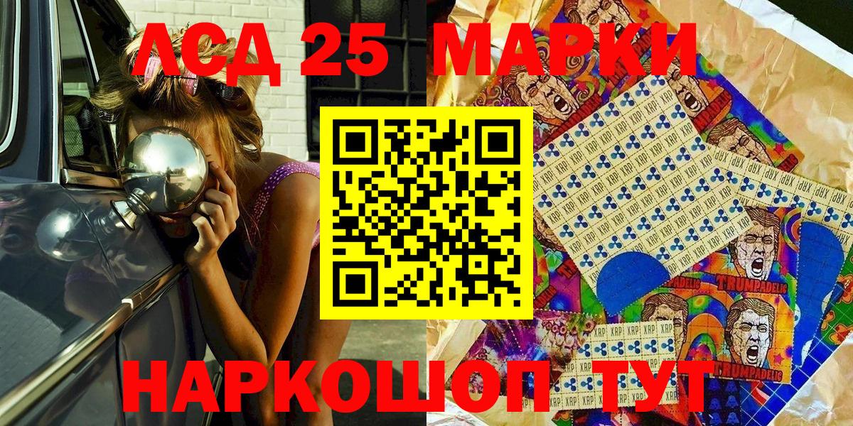 Марки NBOMe 1,8мг  Вход с VPN  Марки NBOMe  Марки NBOMe 1,8мг  Вичуга 