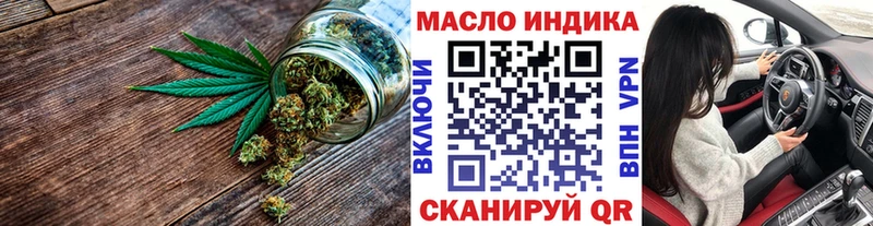 магазин продажи наркотиков  KRAKEN рабочий сайт  Дистиллят ТГК THC oil  Вичуга 