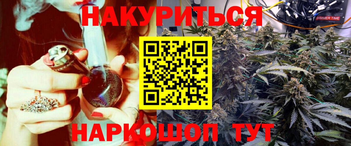Марихуана индика Вичуга
