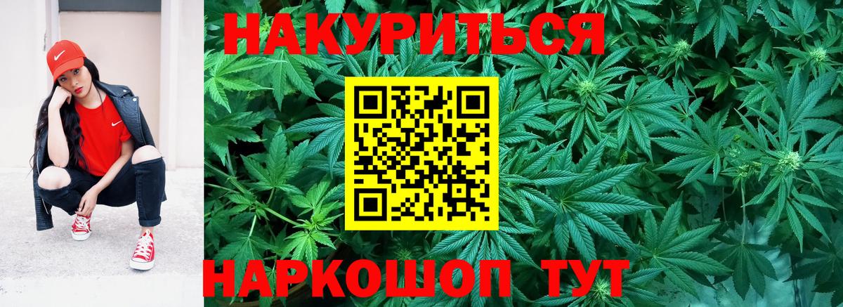 Вичуга  Марихуана тримм  Канабис AK-47  Вход с VPN 